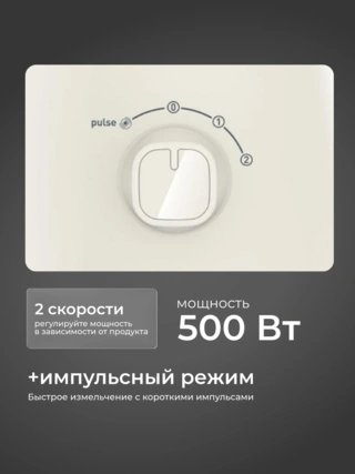 Стационарный блендер Moulinex LM355 - фото 4