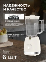 Стационарный блендер Moulinex LM355 - фото 5