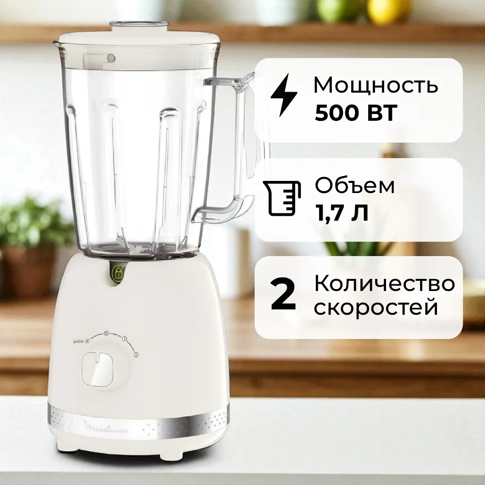 Стационарный блендер Moulinex LM355 - фото 7