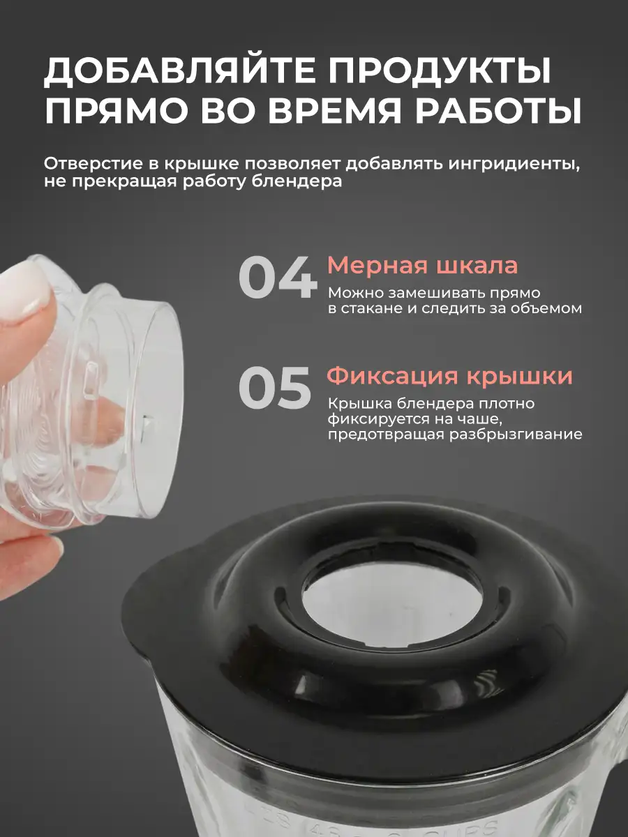 Стационарный блендер Kenwood BLP41.C0WH - фото 4