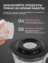 Стационарный блендер Kenwood BLP41.C0WH - фото 4