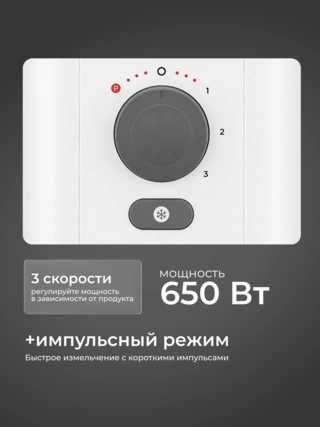 Стационарный блендер Kenwood BLP41.C0WH