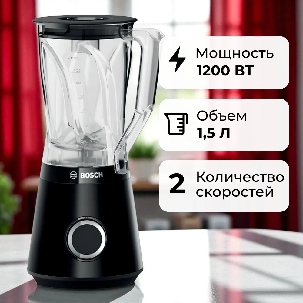 Стационарный блендер Bosch MMB6141B - фото 6