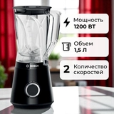 Стационарный блендер Bosch MMB6141B - фото 6