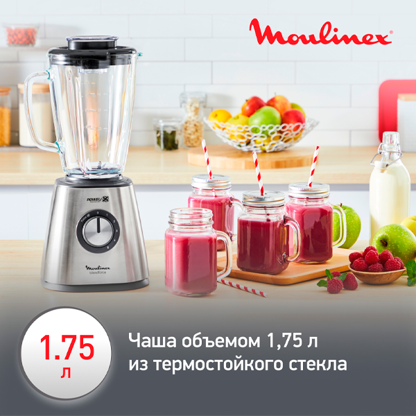 Стационарный блендер Moulinex Blendforce 2 LM439D10 в Алматы - цены ...