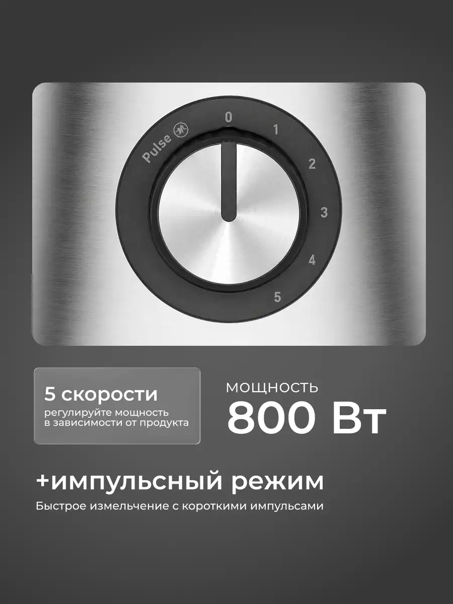 Стационарный блендер Moulinex Blendforce 2 LM439D10 - фото 4