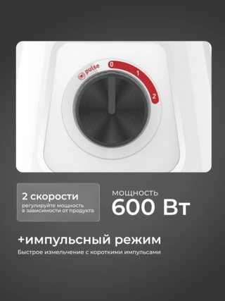 Стационарный блендер Moulinex Blendforce Powelix LM42Q110 - фото 5