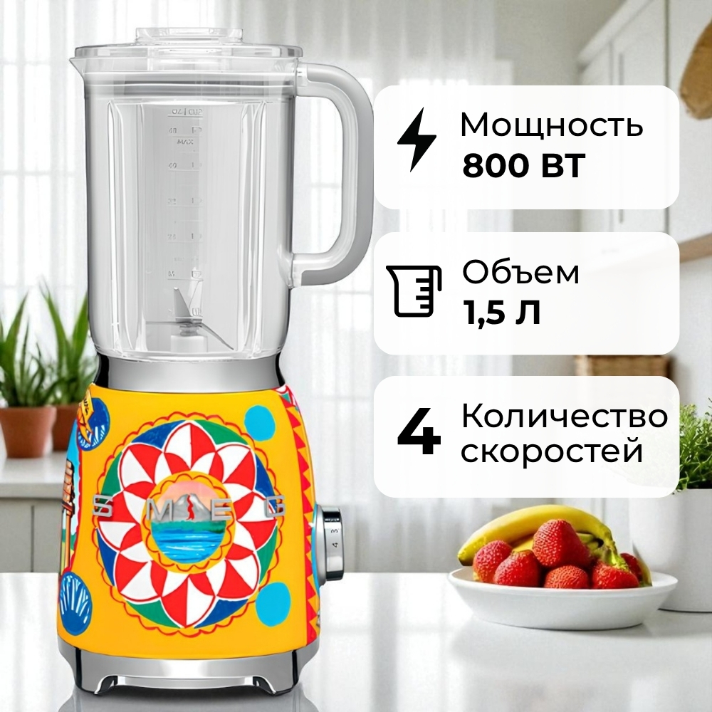 Smeg блендері Dolce&Gabbana BLF01DGEU - фото 5
