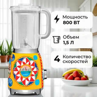 Стационарный блендер Smeg Dolce&Gabbana BLF01DGEU