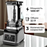 Стационарный блендер Ninja BN 750EU - фото 8