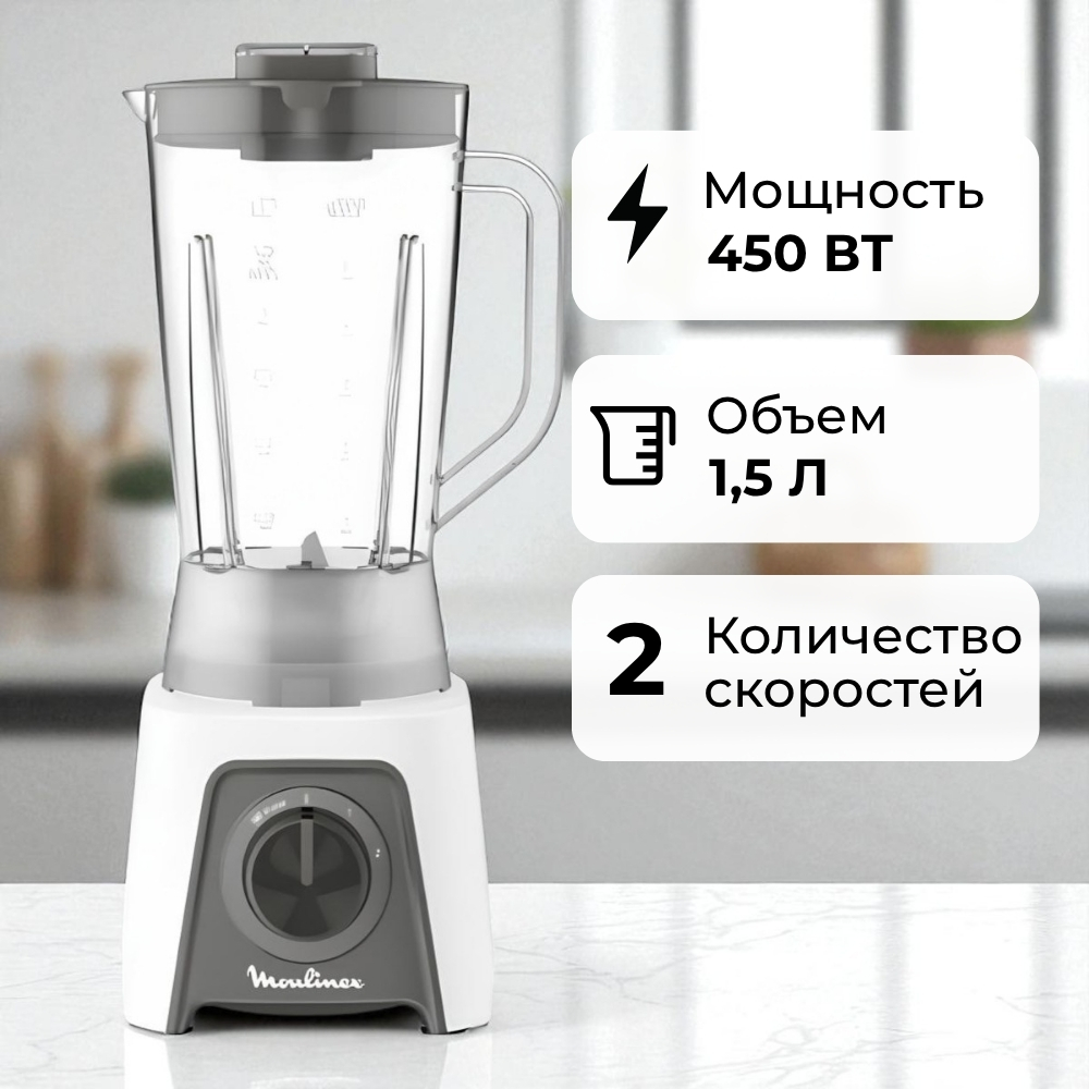 Moulinex блендері LM2C0110 Blendeo+ - фото 4