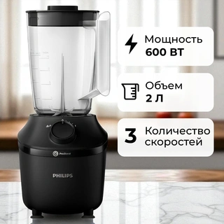 Стационарный блендер Philips HR2291/01 - фото 6