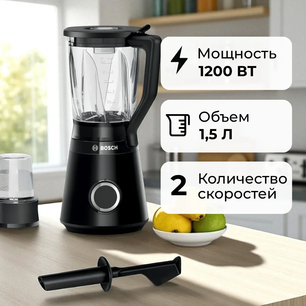 Стационарный блендер Bosch MMB6176B - фото 2