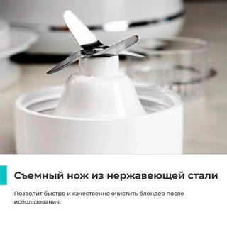 Стационарный блендер Candy CB-150 - фото 4