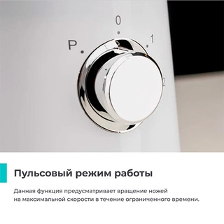 Стационарный блендер Candy CB-150 - фото 2