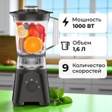 Midea блендері BL2518 - фото 4