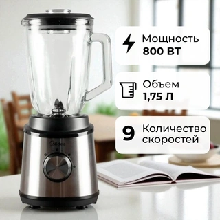 Блендер Midea MJ-BL6006W - фото 5