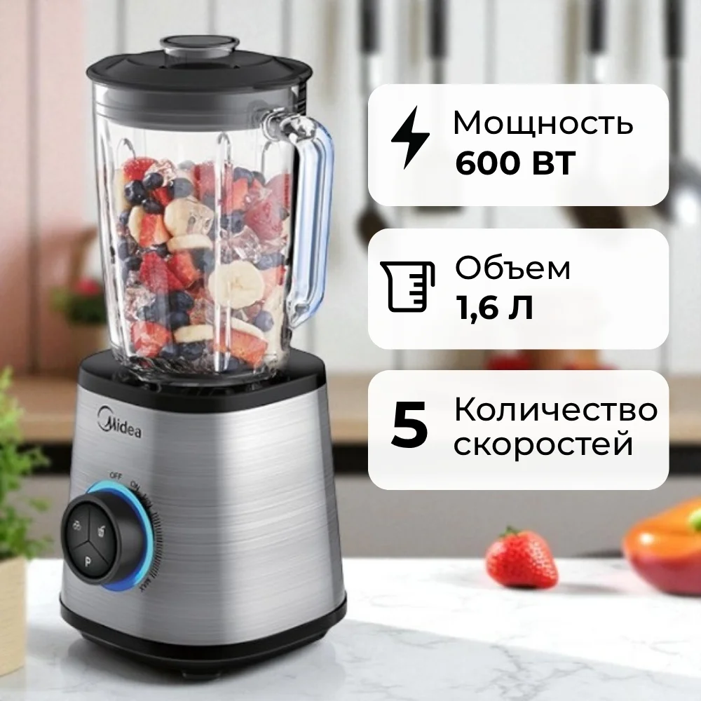 Блендер Midea MJ-BL1501W - фото 2