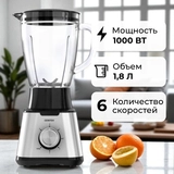 Блендер настольный Centek CT-1304 - фото 3