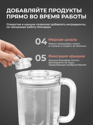 Стационарный блендер Smeg BLF03RDEU - фото 3