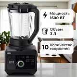 Стационарный блендер Braun JB 9040BK - фото 4