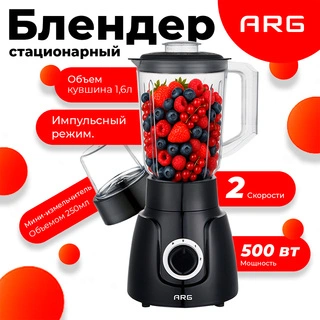 Стационарный блендер ARG NK-B131P - фото 2