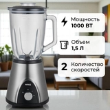 Стационарный блендер ARG NK-B142 - фото 4