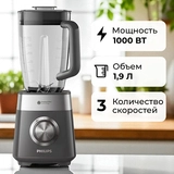 Стационарный блендер Philips HR3020/20 HR3020/20 - фото 4