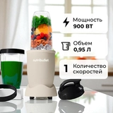 Портативный блендер Nutribullet NB907MASN - фото 7