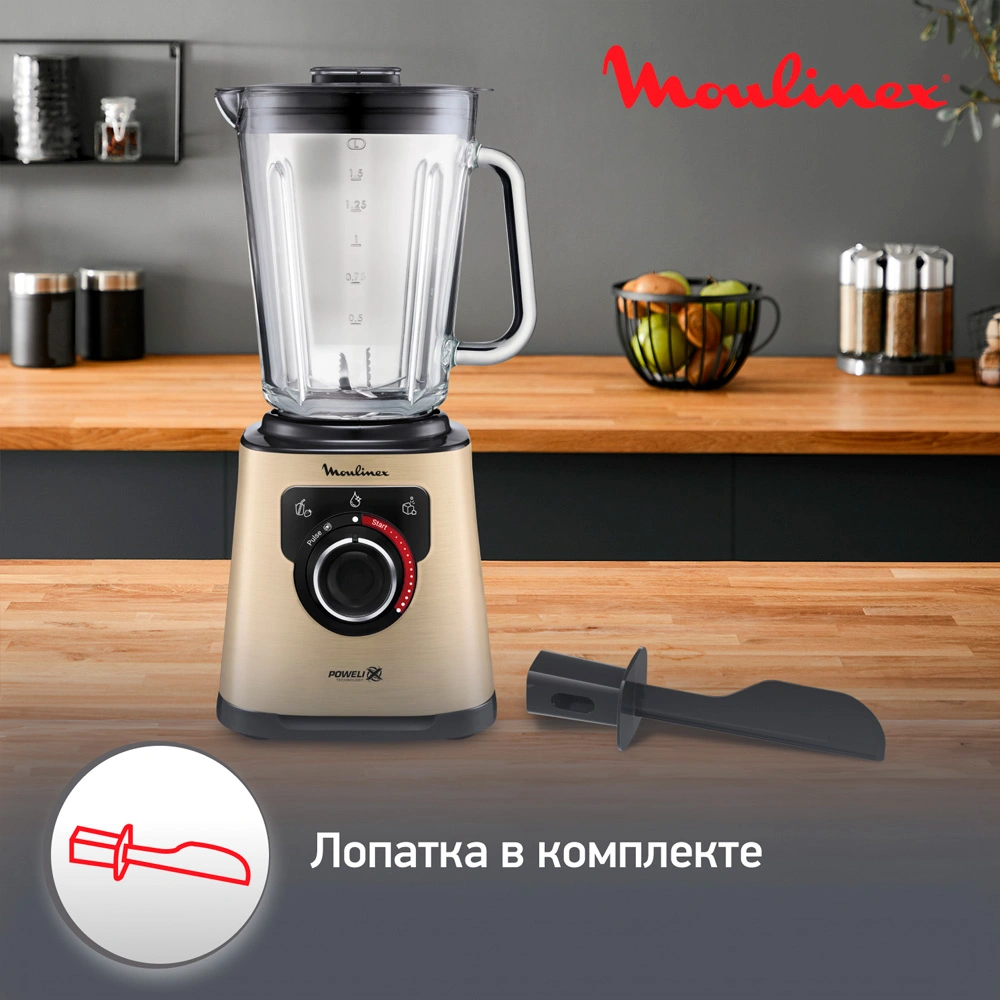 Cтационарный блендер Moulinex PerfectMix+ LM871A10 - фото 15