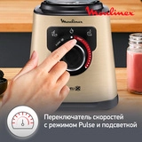 Cтационарный блендер Moulinex PerfectMix+ LM871A10 - фото 11