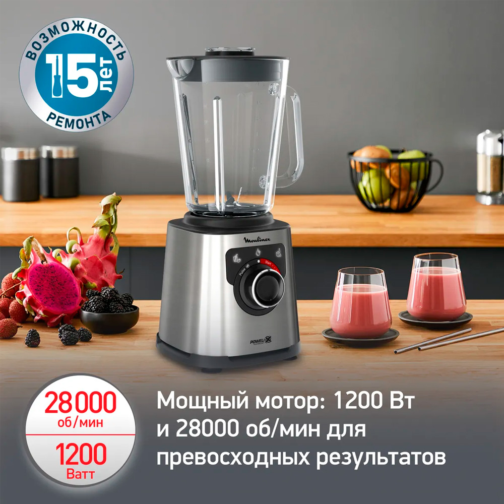 Moulinex стационарлы блендер PerfectMix+ LM871D10 - фото 6