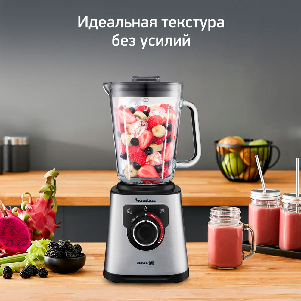 Moulinex стационарлы блендер PerfectMix+ LM871D10 - фото 5