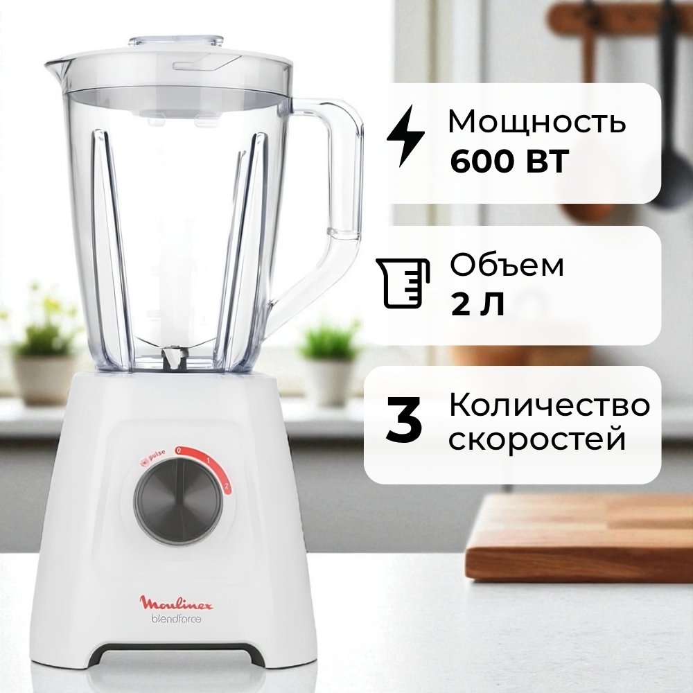 Moulinex стационарлы блендер BlendForce LM420110 - фото 6
