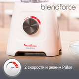 Cтационарный блендер Moulinex BlendForce LM420110 - фото 10