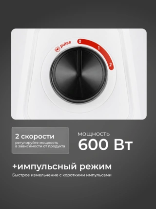 Cтационарный блендер Moulinex BlendForce LM420110 - фото 4