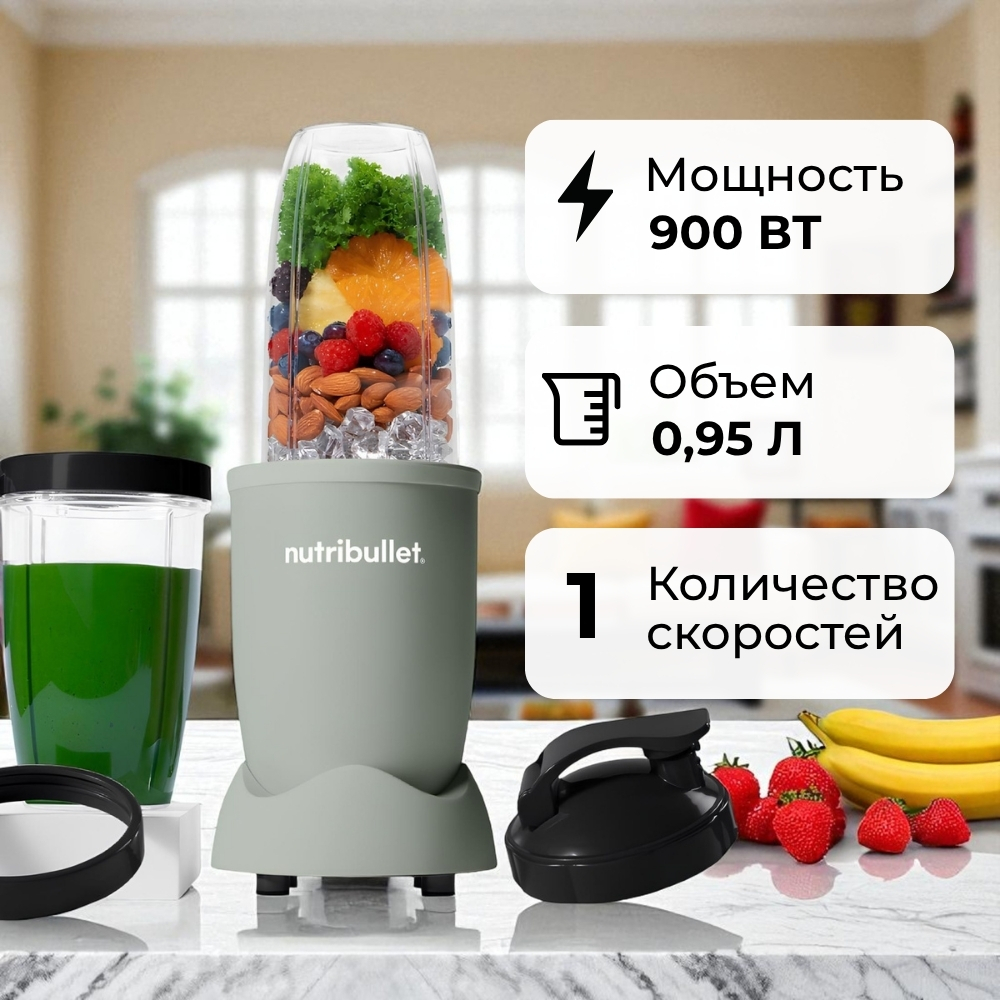 Nutribullet портативті блендер NB907MAJD - фото 4