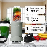 Портативный блендер Nutribullet NB907MAJD - фото 4