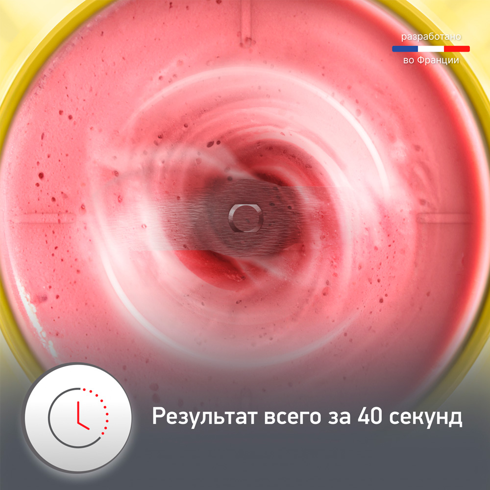 Портативный блендер Moulinex LM1C0210 - фото 5