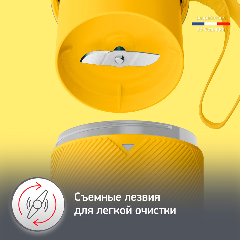 Портативный блендер Moulinex LM1C0210 - фото 6