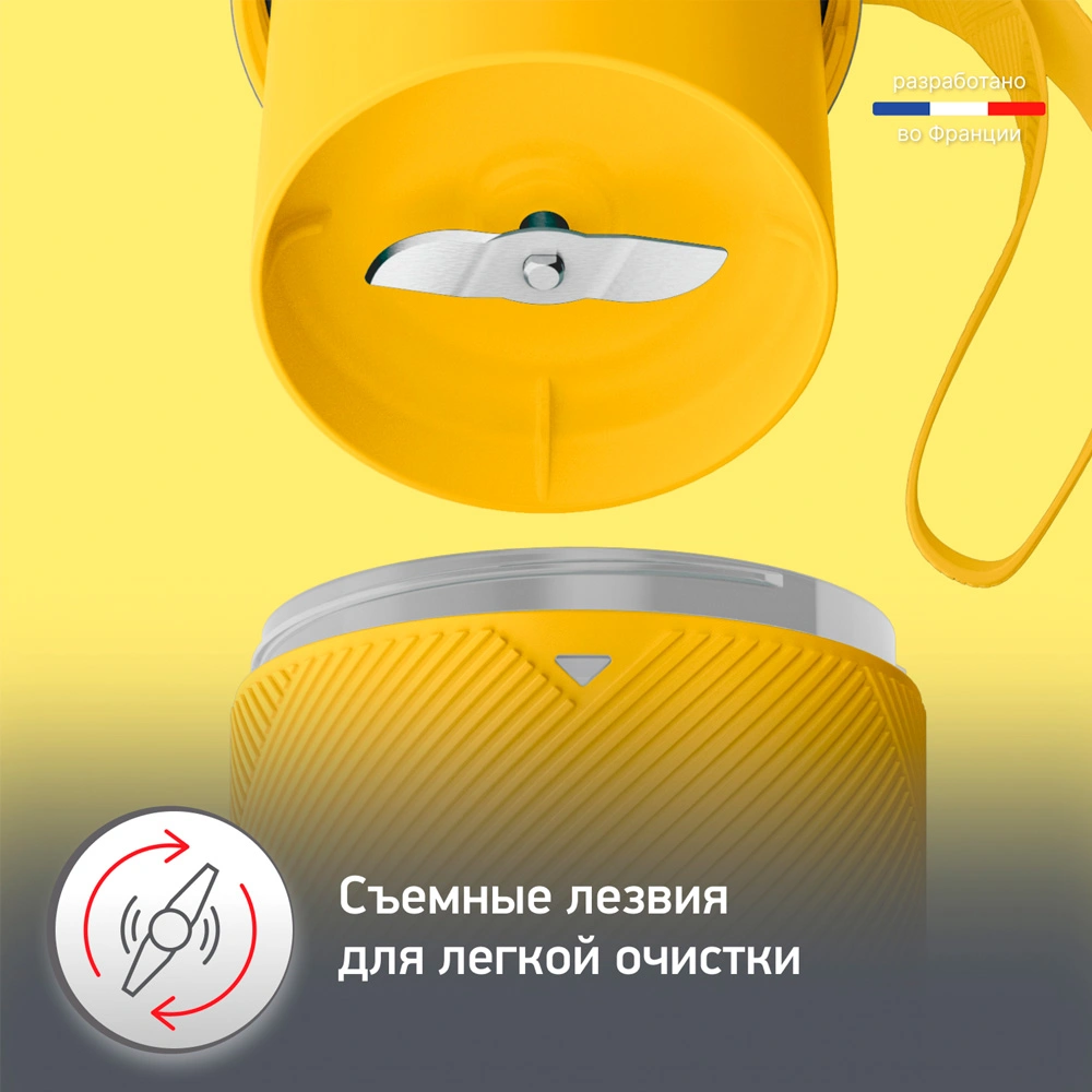 Портативный блендер Moulinex Lightmix LM1C0210 - фото 6