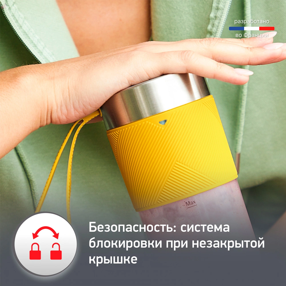 Портативный блендер Moulinex Lightmix LM1C0210 - фото 8