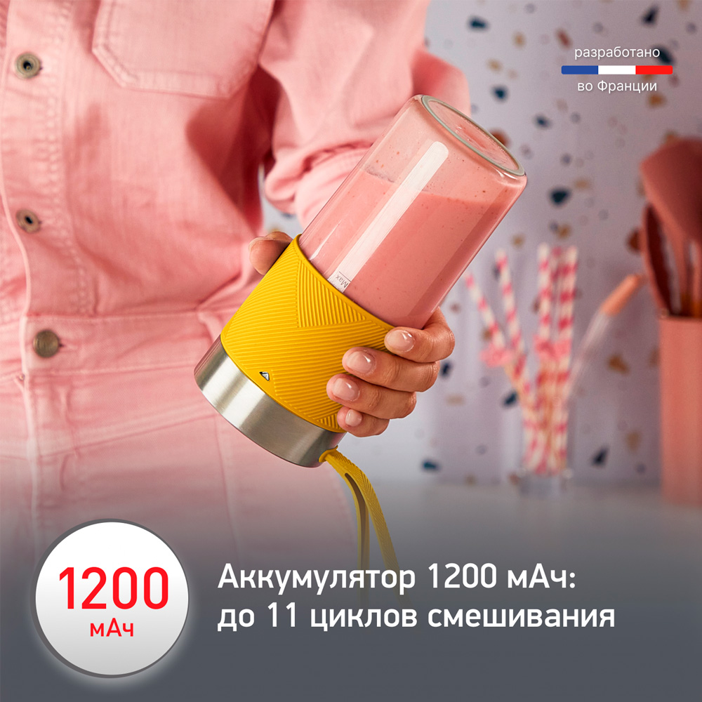 Портативный блендер Moulinex LM1C0210 - фото 4