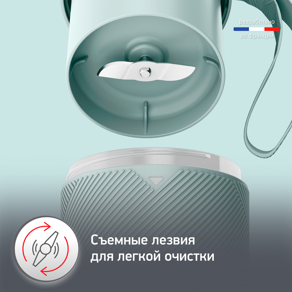 Портативный блендер Moulinex LM1C0410 - фото 6