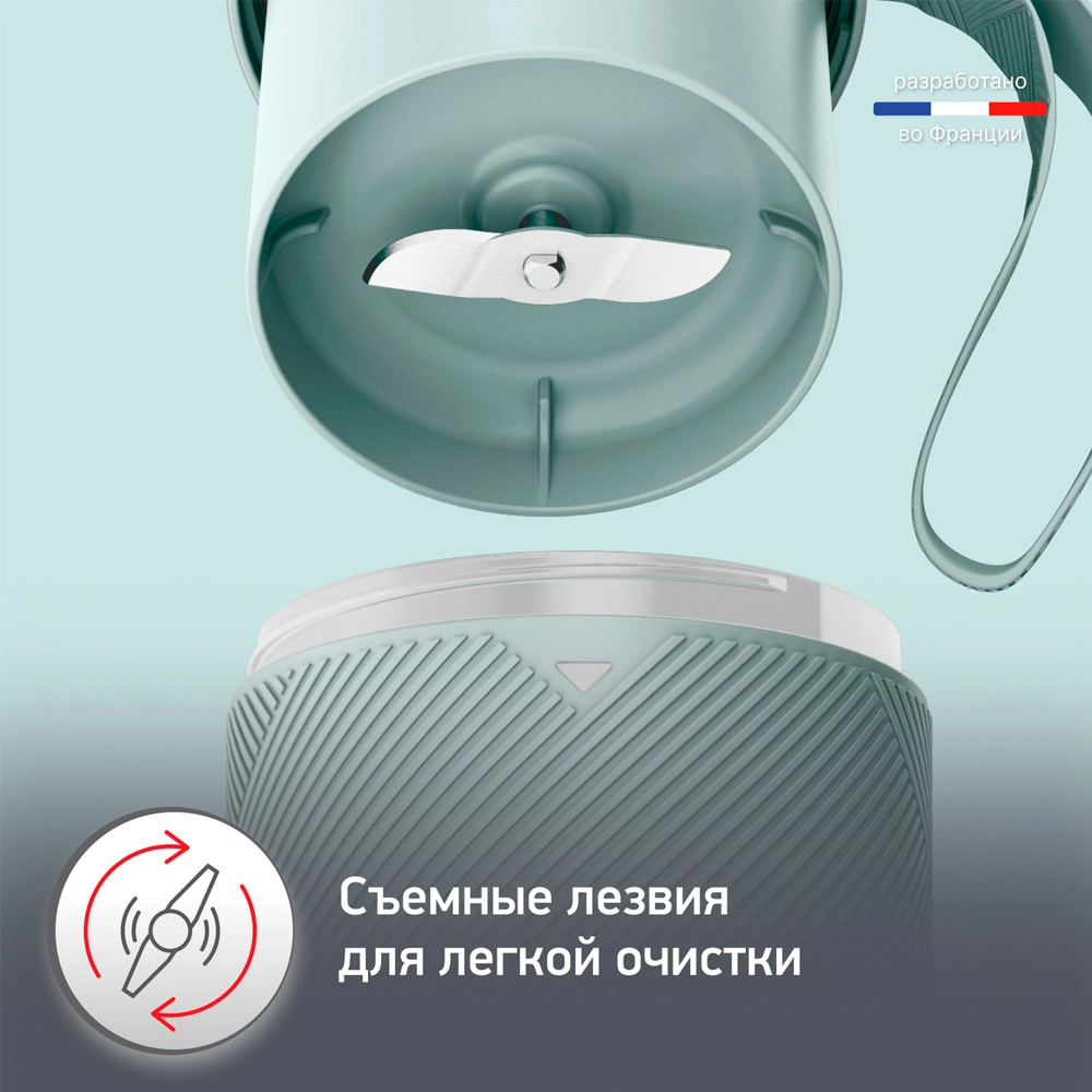 Портативный блендер Moulinex Lightmix LM1C0410 - фото 6