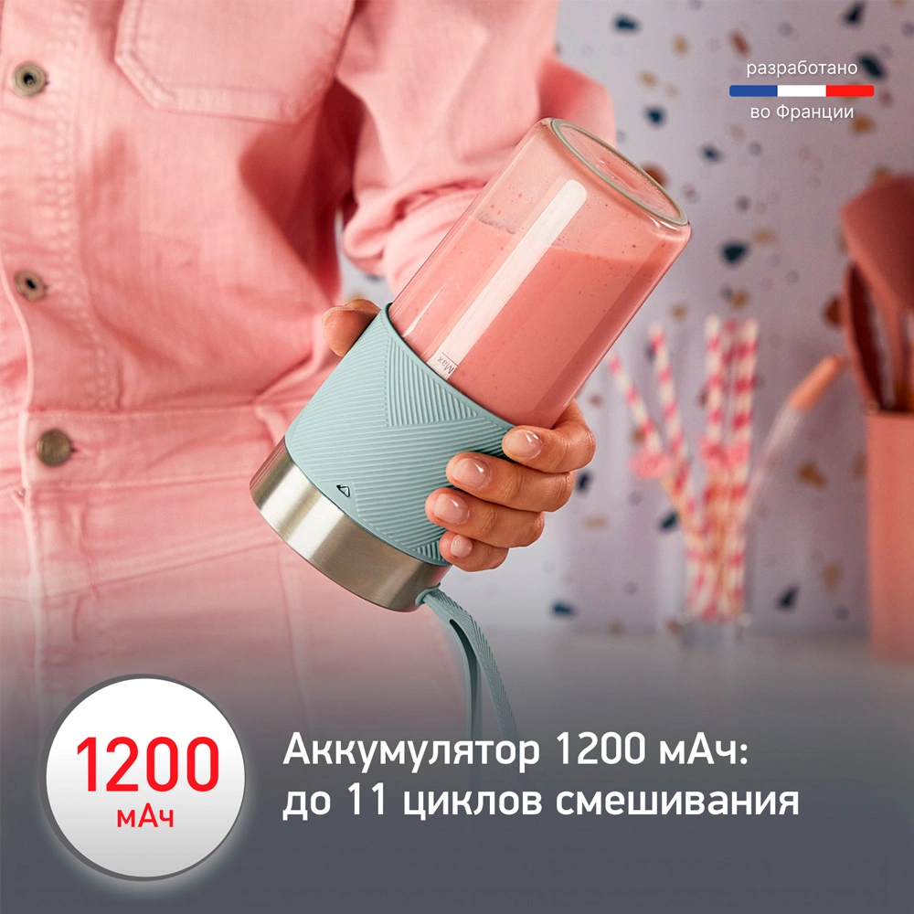 Портативный блендер Moulinex Lightmix LM1C0410 - фото 4