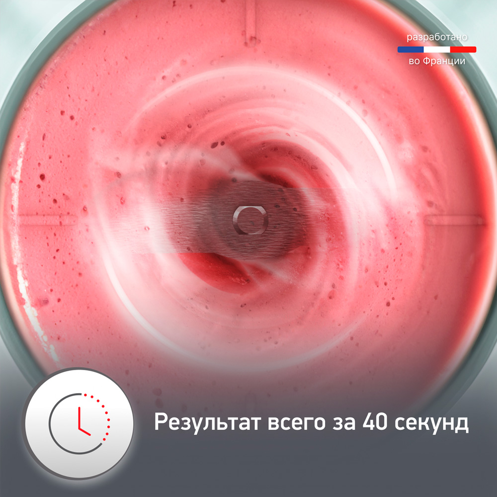Портативный блендер Moulinex LM1C0410 - фото 5