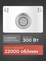 Стационарный блендер Smeg PBF01WHEU - фото 3