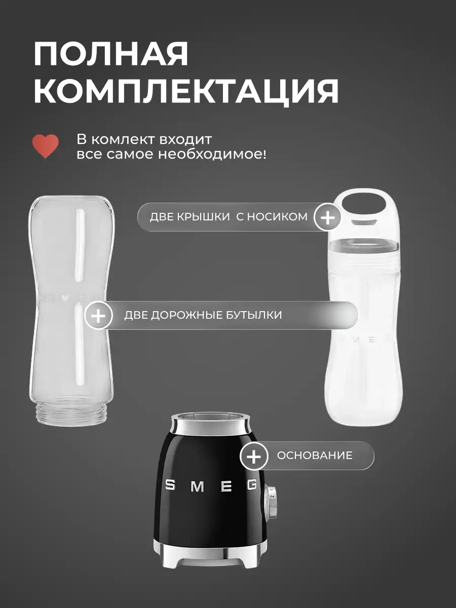 Стационарный блендер Smeg PBF01BLEU - фото 7