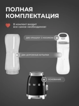 Стационарный блендер Smeg PBF01BLEU - фото 7